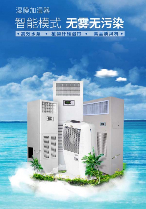 新風除濕一體機專業生產，豪華家用除濕機采購。