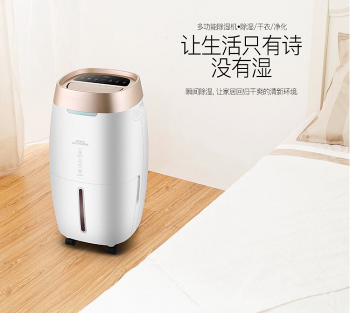 除濕設備的抽濕節(jié)能技巧，你了解嗎？