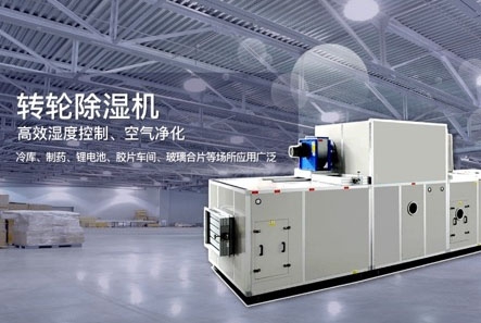 除濕機使用環境溫度有限制嗎？