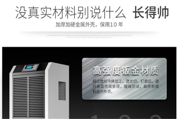 夏天高溫潮濕，奶粉易變質(zhì)，如何“保鮮”？