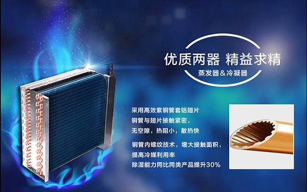 室內返潮怎么有效解決？