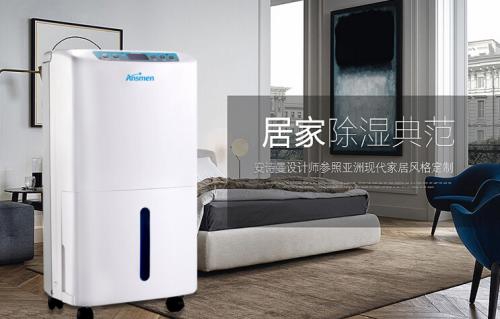 如何預防除濕機爆炸起火？