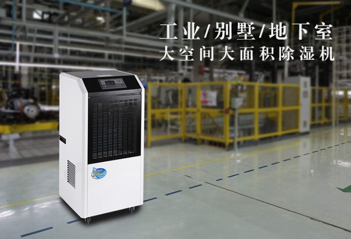 工業(yè)行業(yè)為什么要選擇轉(zhuǎn)輪除濕機？