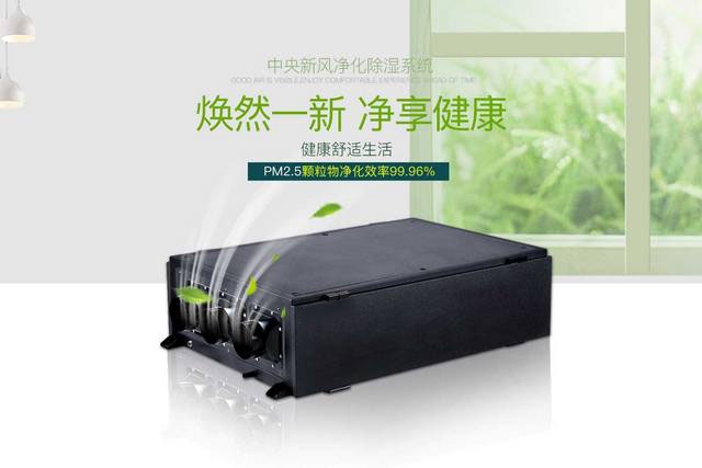 臘味烘干除濕機,烘干的臘味更美味更衛生