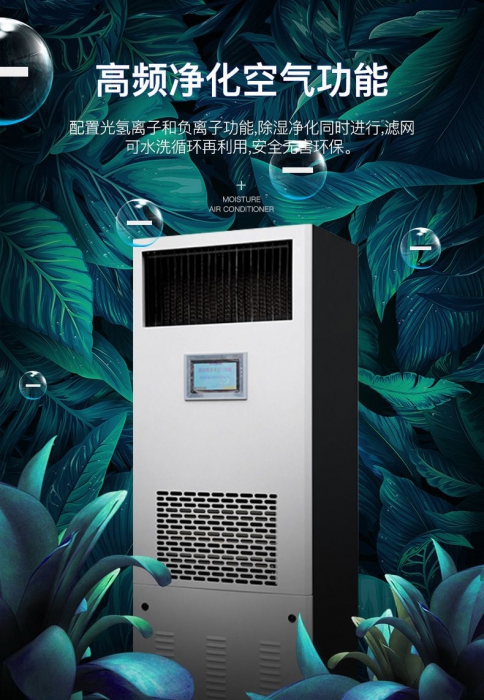 給老年人選擇除濕機應該注意哪些要點？