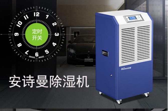 切記，這樣挑選工業(yè)除濕機(jī)最靠譜！