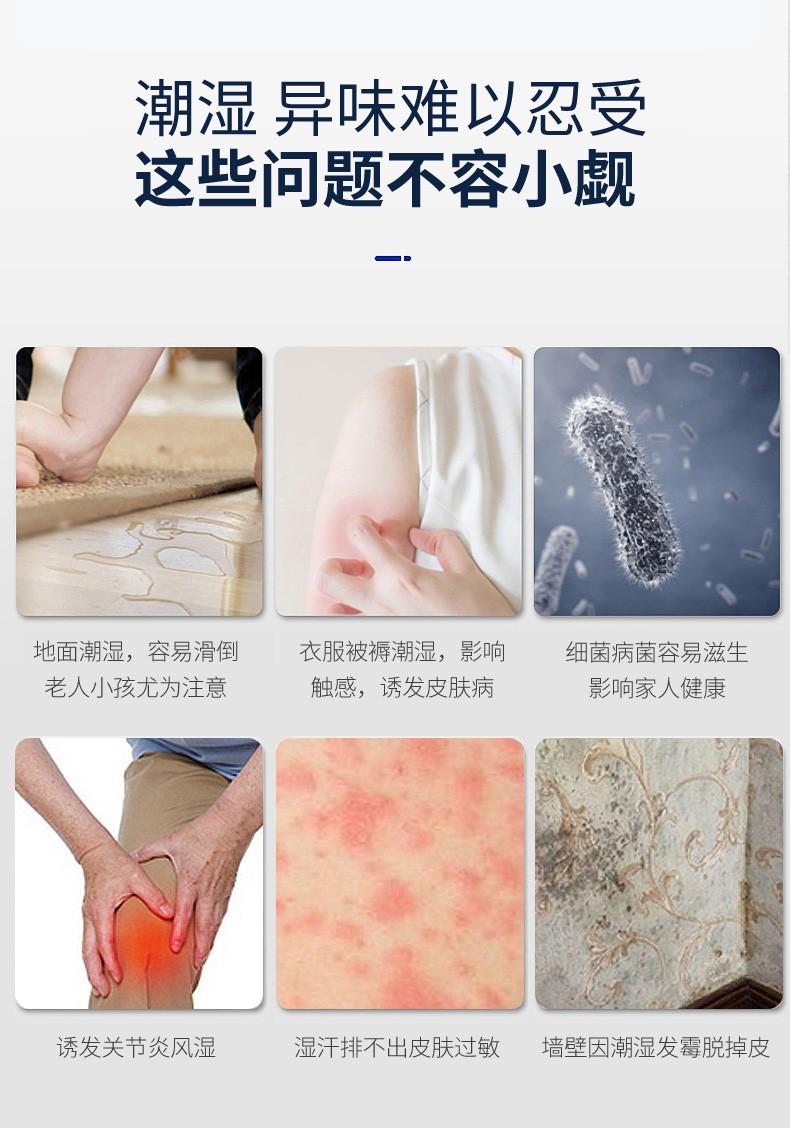 如何選購(gòu)地下室除濕機(jī)？選購(gòu)地下室除濕機(jī)確定需求